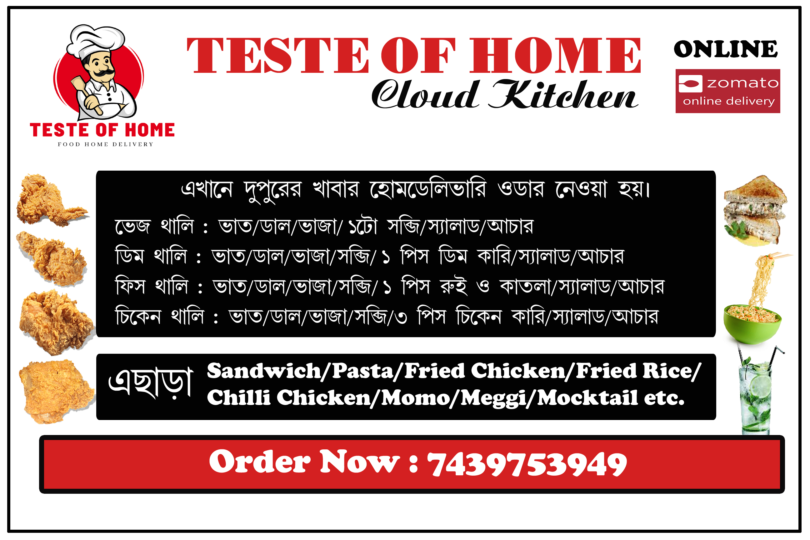 Food Home Delivery Mr. Arup Das in Khardaha 6